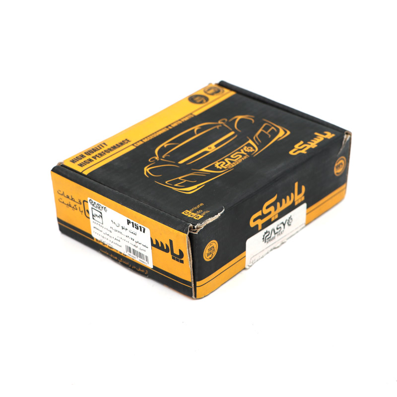 لنت ترمز جلو پاسیکو مدل P1517 مناسب برای ال 90 | گارانتی اصالت و سلامت فیزیکی کالا لنت ترمز جلو پاسیکو مدل P1517 مناسب برای ال 90 | گارانتی اصالت و سلامت فیزیکی کالا