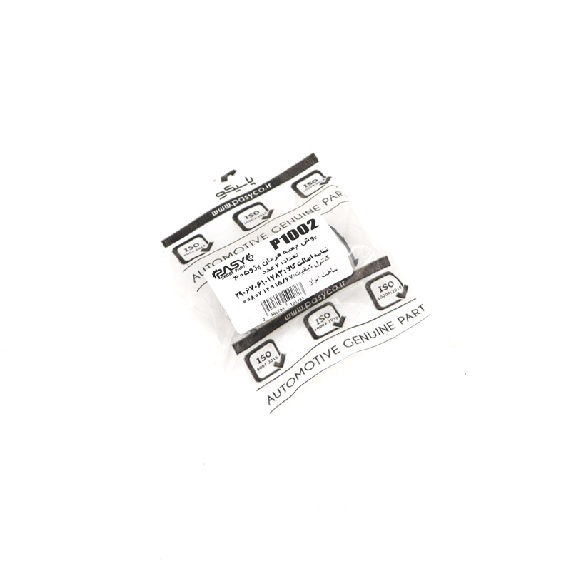 بوش جعبه فرمان پاسیکو مدل P1002 مناسب برای پژو 405 | گارانتی اصالت و سلامت فیزیکی کالا بوش جعبه فرمان پاسیکو مدل P1002 مناسب برای پژو 405 | گارانتی اصالت و سلامت فیزیکی کالا