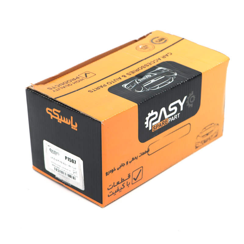 لنت ترمز عقب پاسیکو مدل P1507 مناسب برای پژو 405 | گارانتی اصالت و سلامت فیزیکی کالا لنت ترمز عقب پاسیکو مدل P1507 مناسب برای پژو 405 | گارانتی اصالت و سلامت فیزیکی کالا