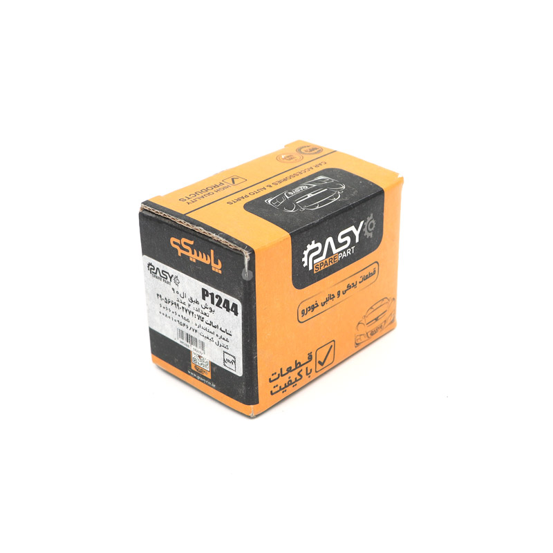 بوش طبق پاسیکو مدل P1244 مناسب برای ال 90 بسته 2 عددی | گارانتی اصالت و سلامت فیزیکی کالا بوش طبق پاسیکو مدل P1244 مناسب برای ال 90 بسته 2 عددی | گارانتی اصالت و سلامت فیزیکی کالا