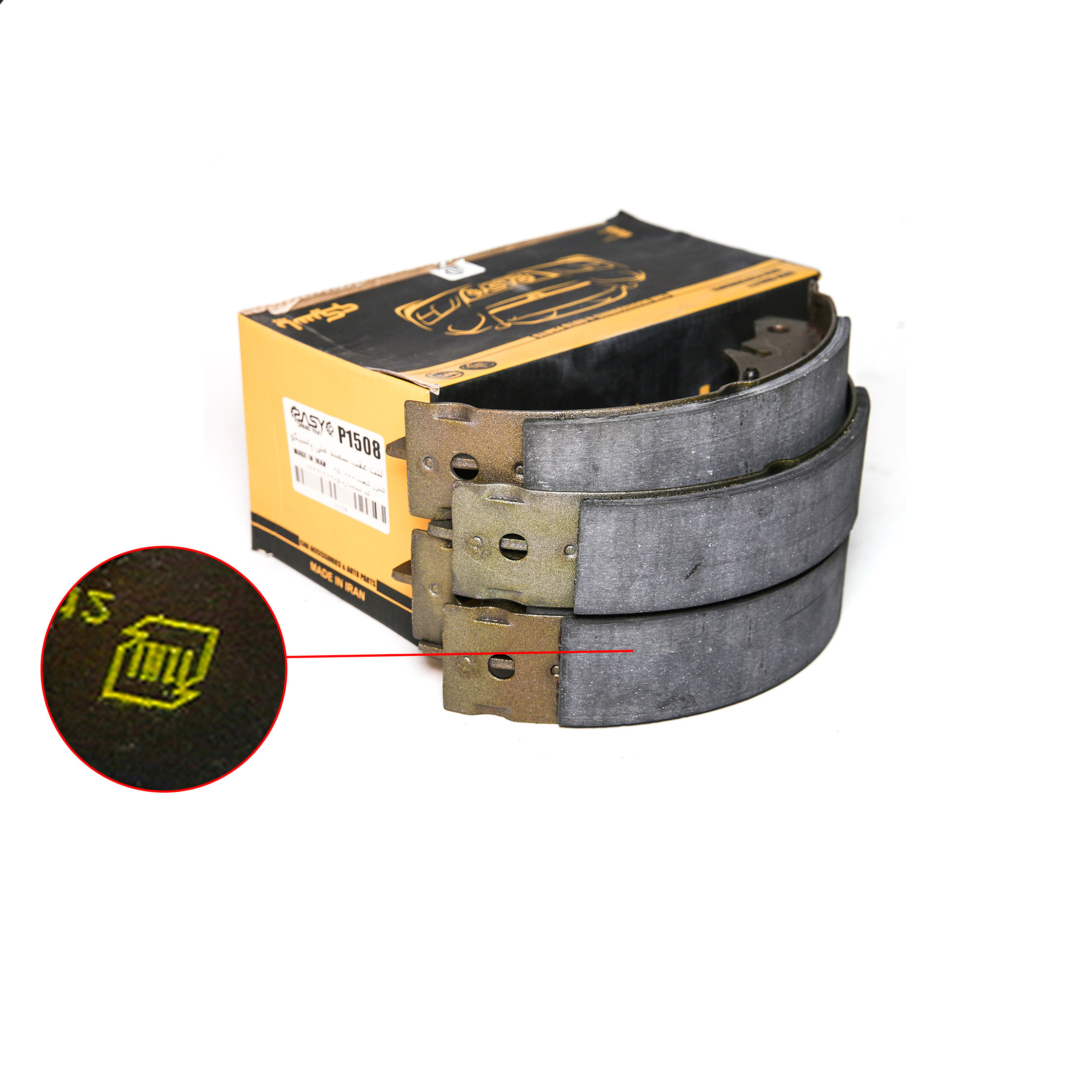 لنت ترمز عقب پاسیکو مدل P1508 مناسب برای سمند ملی | گارانتی اصالت و سلامت فیزیکی کالا لنت ترمز عقب پاسیکو مدل P1508 مناسب برای سمند ملی | گارانتی اصالت و سلامت فیزیکی کالا