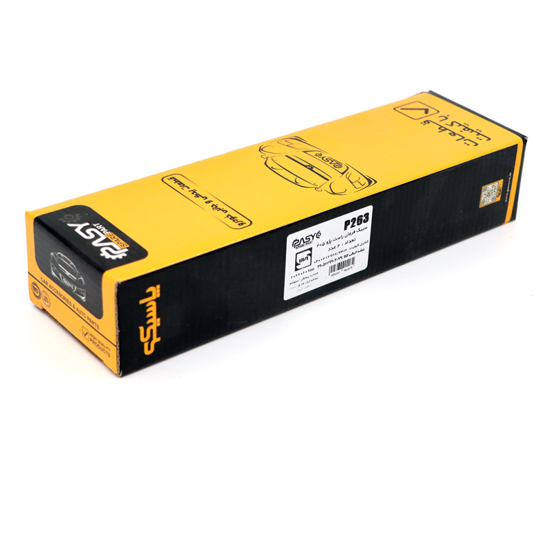 سیبک فرمان راست پاسیکو مدل P263 مناسب برای پژو 405 | گارانتی اصالت و سلامت فیزیکی کالا سیبک فرمان راست پاسیکو مدل P263 مناسب برای پژو 405 | گارانتی اصالت و سلامت فیزیکی کالا
