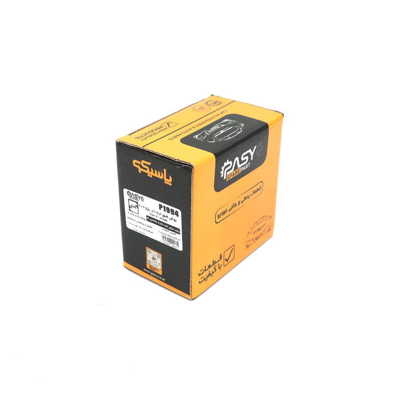 بوش طبق لبه دار پاسیکو مدل P1994 مناسب برای پژو 206 بسته 2 عددی | گارانتی اصالت و سلامت فیزیکی کالا بوش طبق لبه دار پاسیکو مدل P1994 مناسب برای پژو 206 بسته 2 عددی | گارانتی اصالت و سلامت فیزیکی کالا