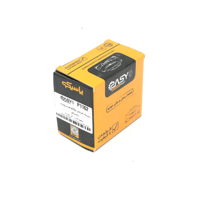 سیبک فرمان هیدرولیک پاسیکو مدل P1162 مناسب برای آر دی بسته 2 عددی | گارانتی اصالت و سلامت فیزیکی کالا سیبک فرمان هیدرولیک پاسیکو مدل P1162 مناسب برای آر دی بسته 2 عددی | گارانتی اصالت و سلامت فیزیکی کالا