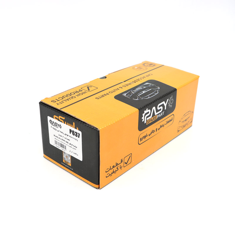 پایه دسته موتور پنجه ای پاسیکو مدل P637 مناسب برای پژو 405 | گارانتی اصالت و سلامت فیزیکی کالا پایه دسته موتور پنجه ای پاسیکو مدل P637 مناسب برای پژو 405 | گارانتی اصالت و سلامت فیزیکی کالا