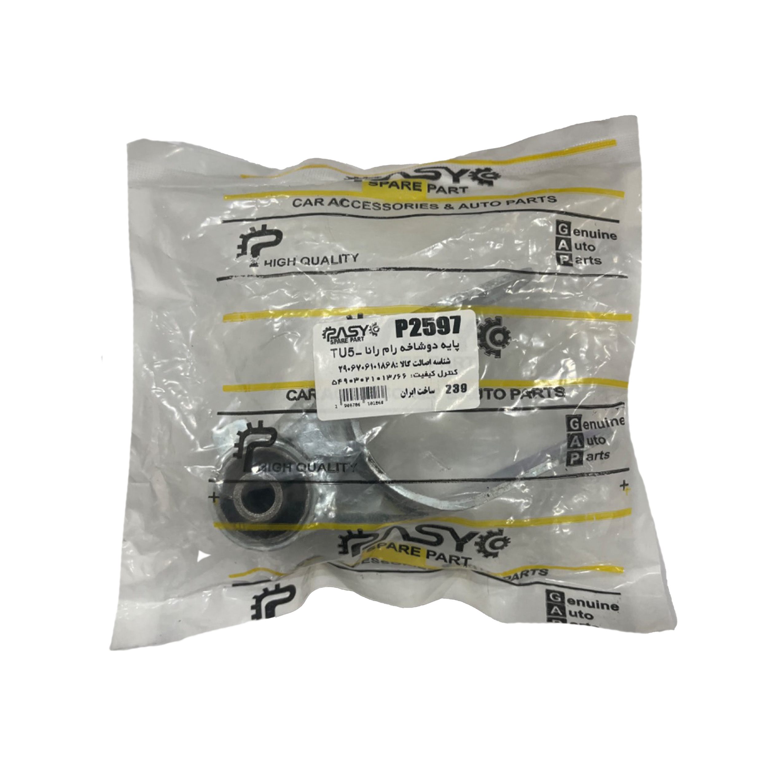 پایه دو شاخ رام پاسیکو مدل P2597 مناسب برای رانا -TU5 | گارانتی اصالت و سلامت فیزیکی کالا پایه دو شاخ رام پاسیکو مدل P2597 مناسب برای رانا -TU5 | گارانتی اصالت و سلامت فیزیکی کالا