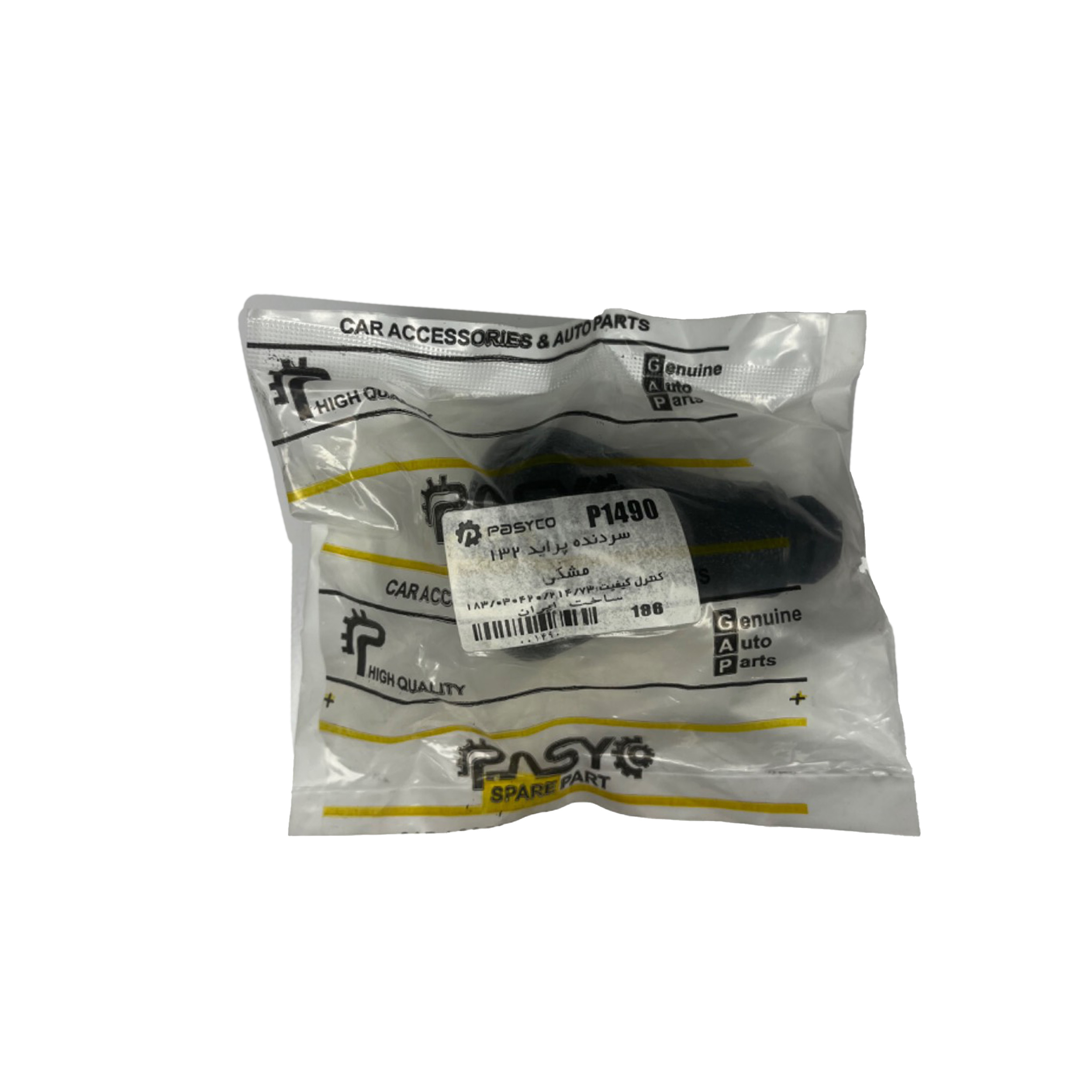 سردنده پاسیکو مدل P1490 | گارانتی اصالت و سلامت فیزیکی کالا سردنده پاسیکو مدل P1490 | گارانتی اصالت و سلامت فیزیکی کالا