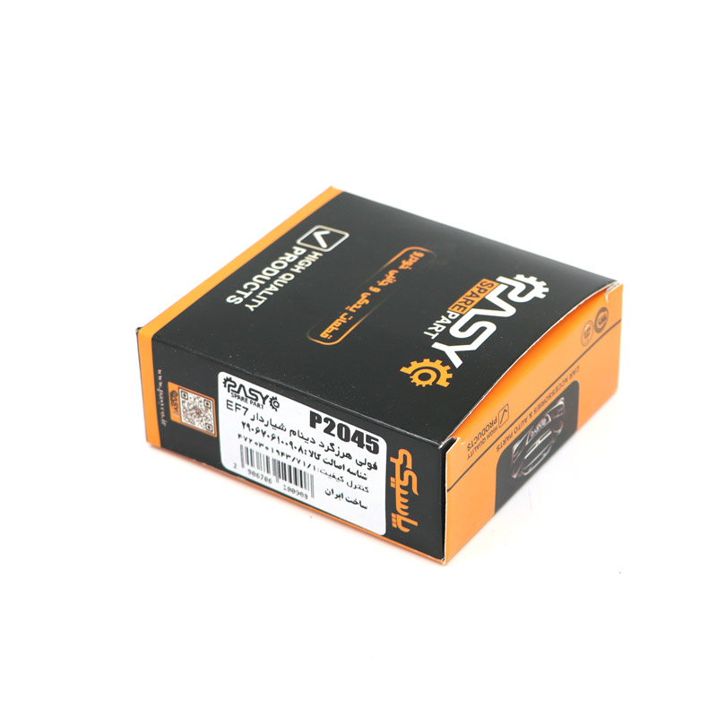 فولی هرزگرد شیار دار پاسیکو مدل P2045 مناسب برای سمند LX EF7 | گارانتی اصالت و سلامت فیزیکی کالا فولی هرزگرد شیار دار پاسیکو مدل P2045 مناسب برای سمند LX EF7 | گارانتی اصالت و سلامت فیزیکی کالا