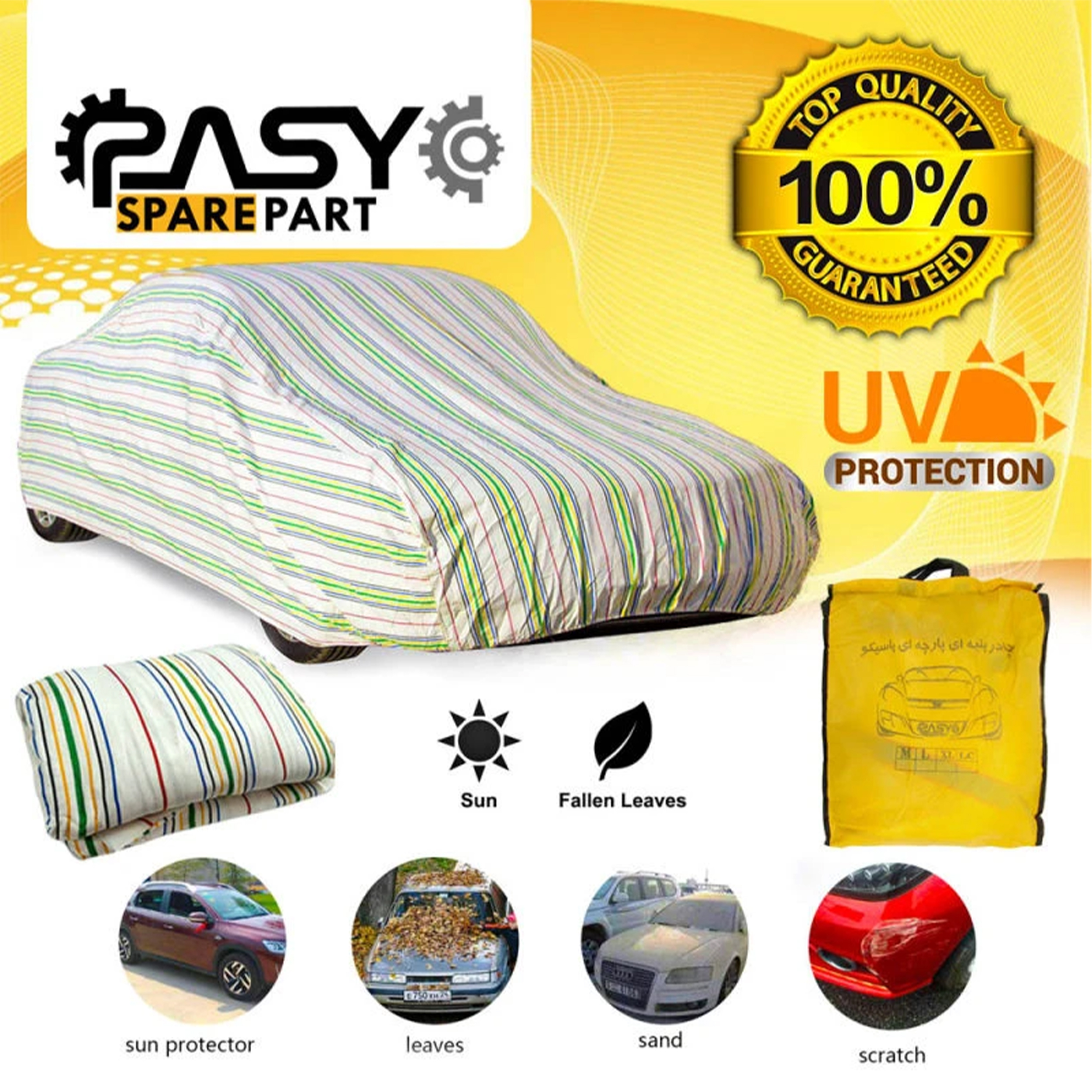 چادر خودرو پنبه ای پاسیکو مدل P922-XL مناسب برای دنا پلاس | چند رنگ | گارانتی اصالت و سلامت فیزیکی کالا چادر خودرو پنبه ای پاسیکو مدل P922-XL مناسب برای دنا پلاس | چند رنگ | گارانتی اصالت و سلامت فیزیکی کالا