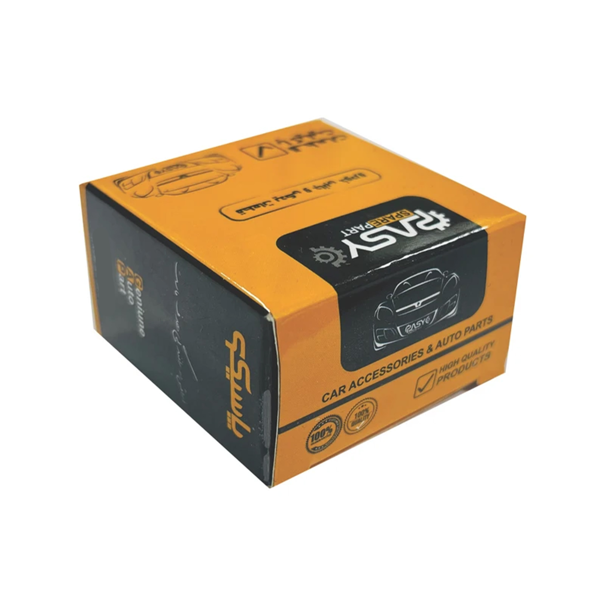 سیبک فرمان راست پاسیکو مدل P1160 مناسب برای پیکان | گارانتی اصالت و سلامت فیزیکی کالا سیبک فرمان راست پاسیکو مدل P1160 مناسب برای پیکان | گارانتی اصالت و سلامت فیزیکی کالا