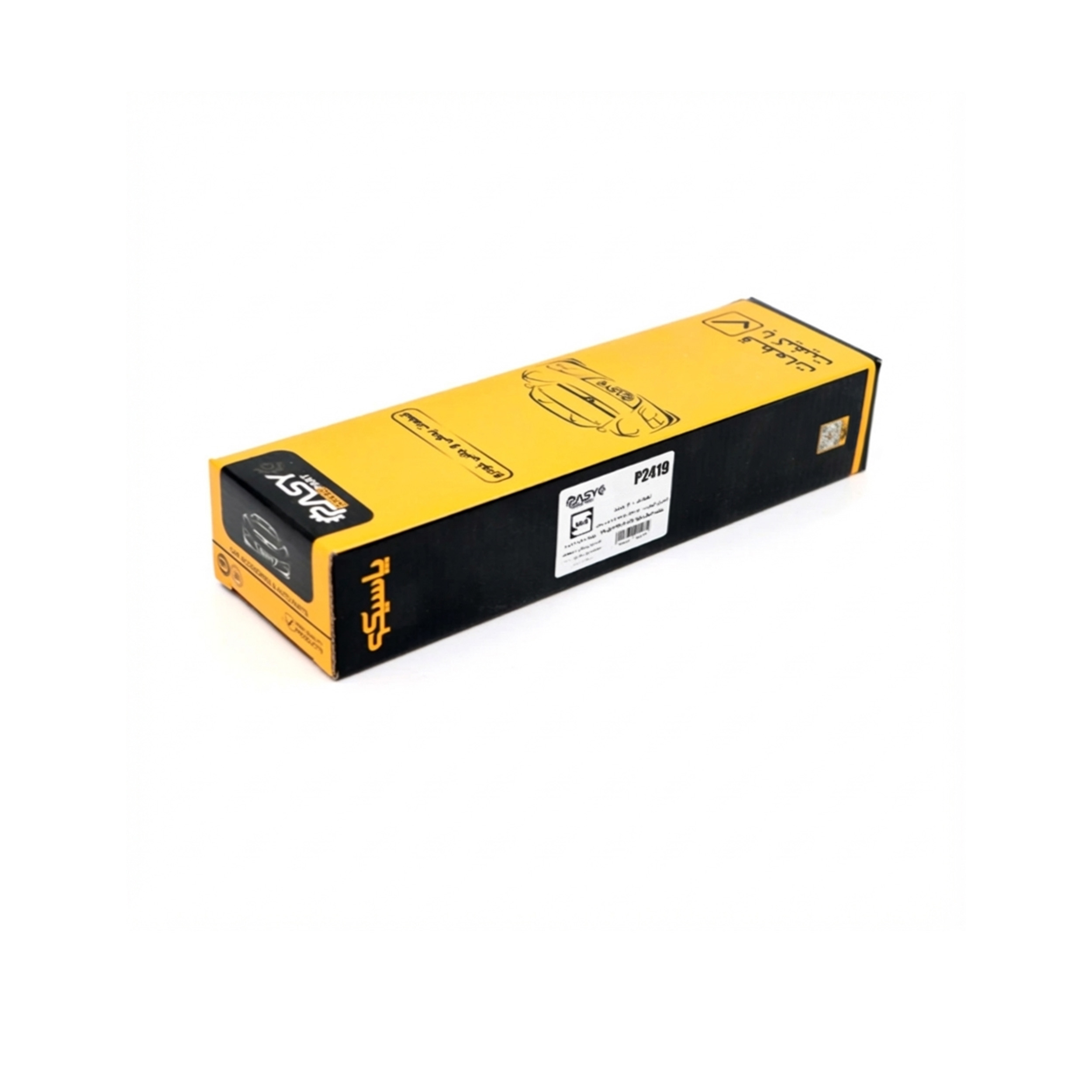 سیبک مفصل پاسیکو مدل P2419 مناسب برای پژو 405 بسته 2 عددی | گارانتی اصالت و سلامت فیزیکی کالا سیبک مفصل پاسیکو مدل P2419 مناسب برای پژو 405 بسته 2 عددی | گارانتی اصالت و سلامت فیزیکی کالا