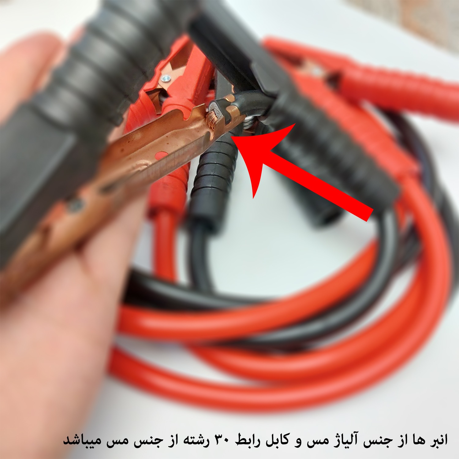 کابل اتصال باتری خودرو مدل 1000AMP | گارانتی اصالت و سلامت فیزیکی کالا کابل اتصال باتری خودرو مدل 1000AMP | گارانتی اصالت و سلامت فیزیکی کالا