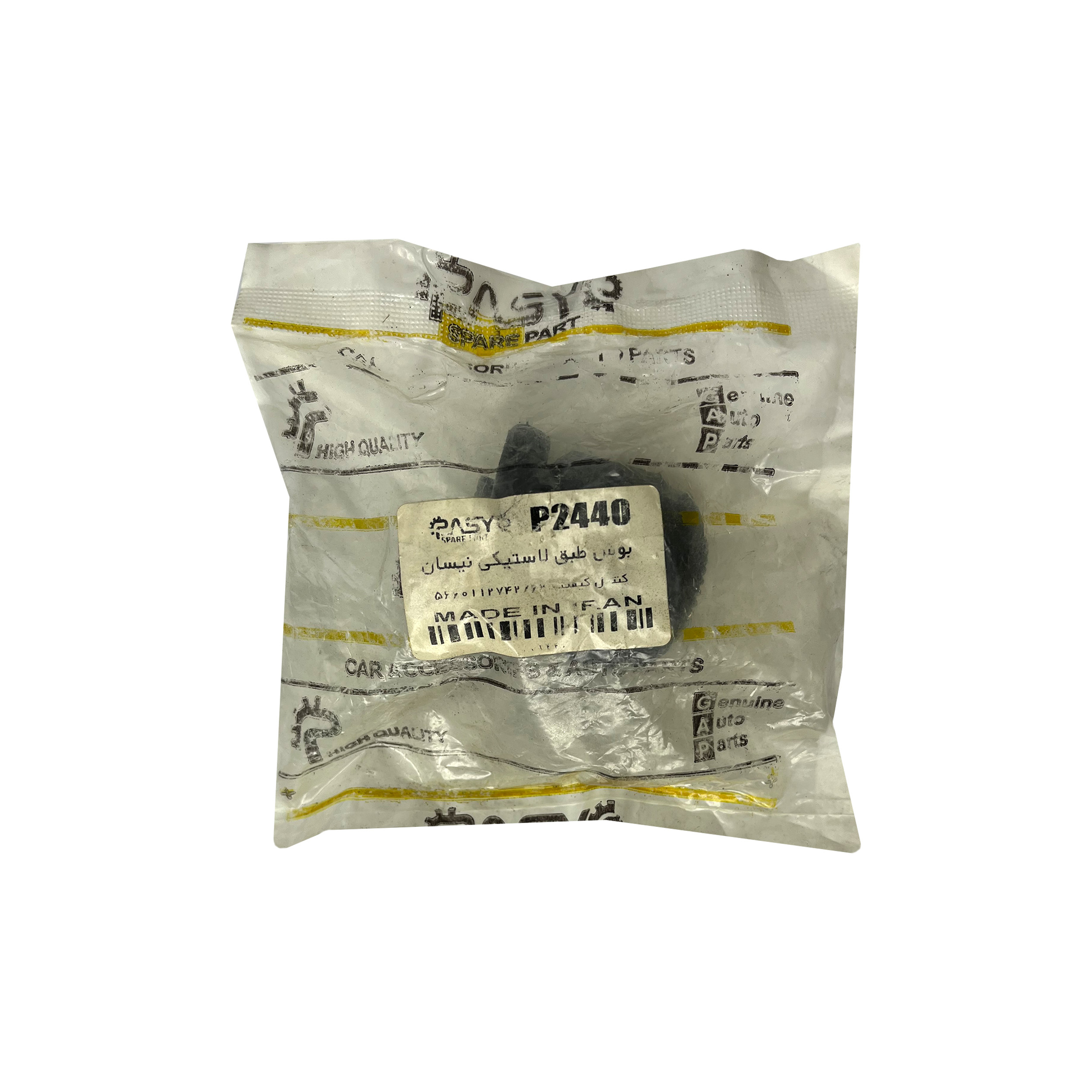 بوش طبق لاستیکی پاسیکو مدل P2440 مناسب برای نیسان وانت | گارانتی اصالت و سلامت فیزیکی کالا بوش طبق لاستیکی پاسیکو مدل P2440 مناسب برای نیسان وانت | گارانتی اصالت و سلامت فیزیکی کالا