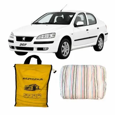 چادر خودرو پاسیکو مدل P923 سایز L مناسب برای پژو 207 SD | چند رنگ | گارانتی اصالت و سلامت فیزیکی کالا