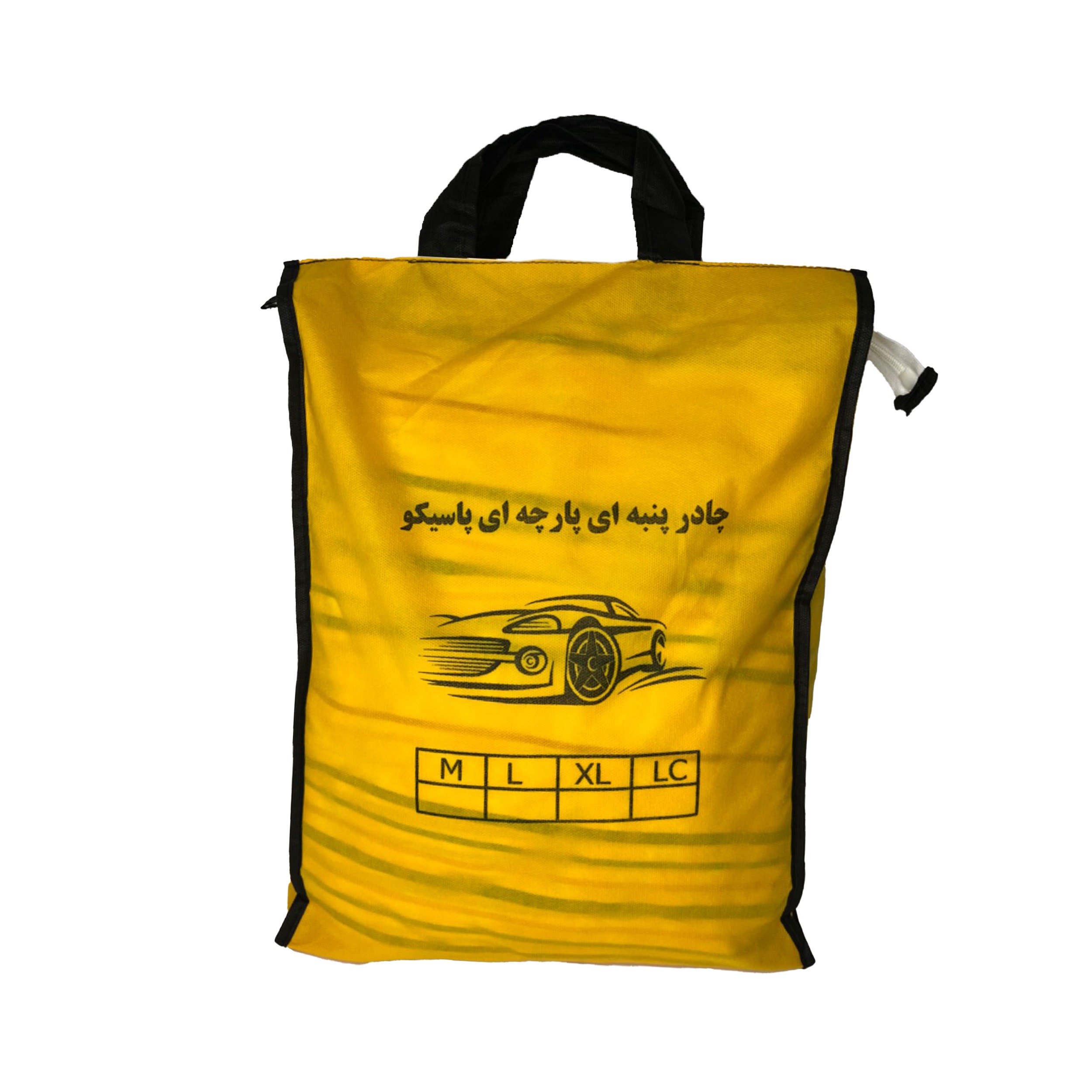 چادر خودرو پاسیکو مدل پنبه ای سایز M مناسب برای کوییک R | چند رنگ | گارانتی اصالت و سلامت فیزیکی کالا چادر خودرو پاسیکو مدل پنبه ای سایز M مناسب برای کوییک R | چند رنگ | گارانتی اصالت و سلامت فیزیکی کالا